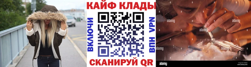 Магазин наркотиков Набережные Челны Метадон  Alpha PVP  Гашиш  Меф  Cocaine 