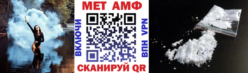 АМФЕТАМИН VHQ  МЕГА как зайти  Набережные Челны 