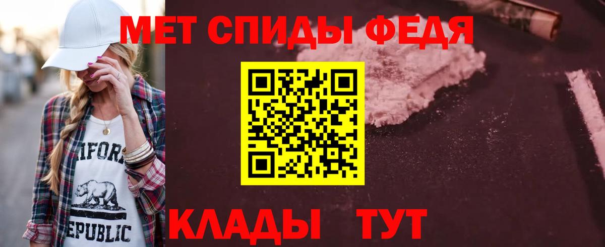 АМФ 97% Набережные Челны