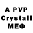 Печенье с ТГК конопля minemain_3913