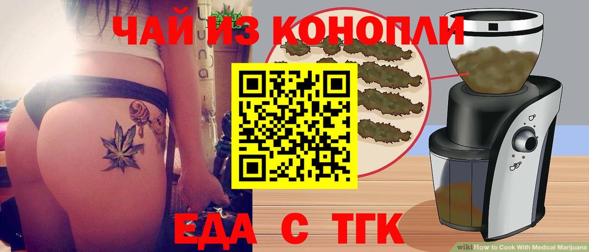 Набережные Челны  Canna-Cookies марихуана  Вход с VPN 