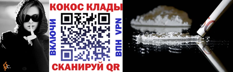shop официальный сайт  Набережные Челны  Кокаин Columbia 