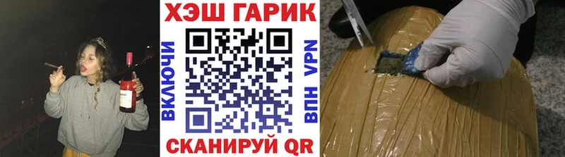 ГАШИШ Ice-O-Lator где найти Набережные Челны