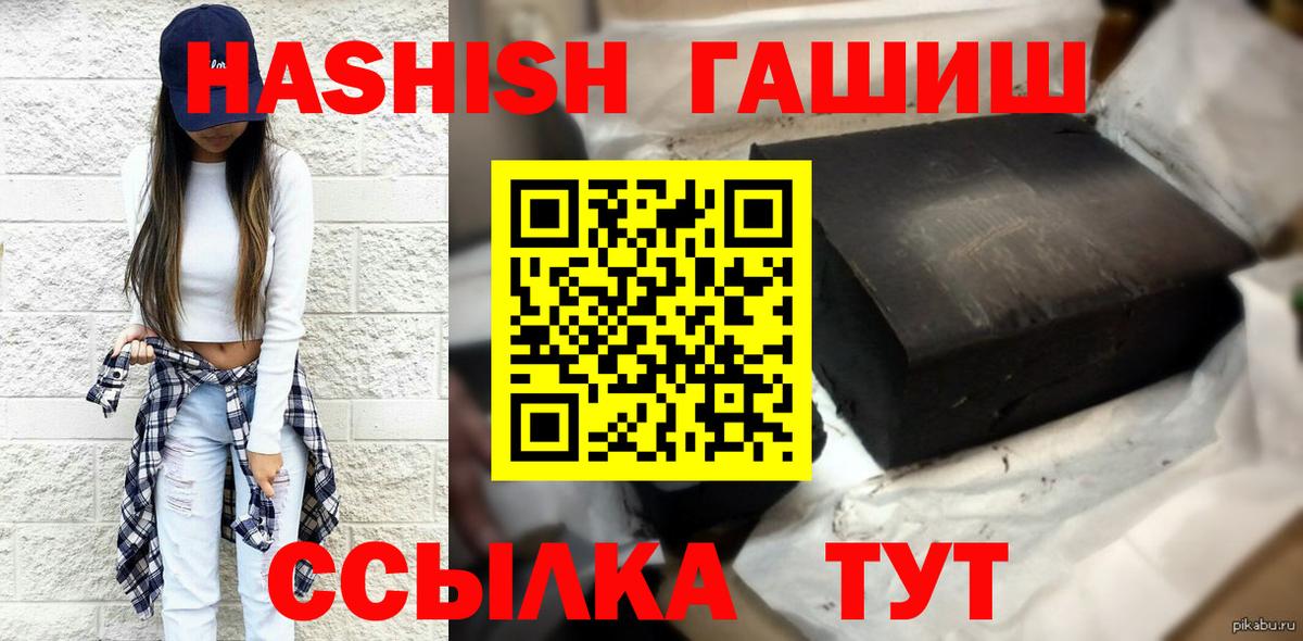 Мефедрон   Амфетамин кристаллы  Гашиш  Марихуана  Вход с VPN  МДМА  Набережные Челны  A-PVP СОЛЬ кристаллы  Мефедрон  Cocaine 