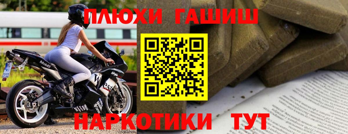 ГАШИШ VHQ Набережные Челны