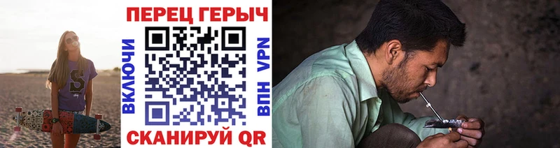 ГЕРОИН герыч  Набережные Челны 