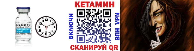 КЕТАМИН ketamine  omg рабочий сайт  Набережные Челны 