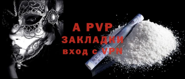 apvp Алзамай