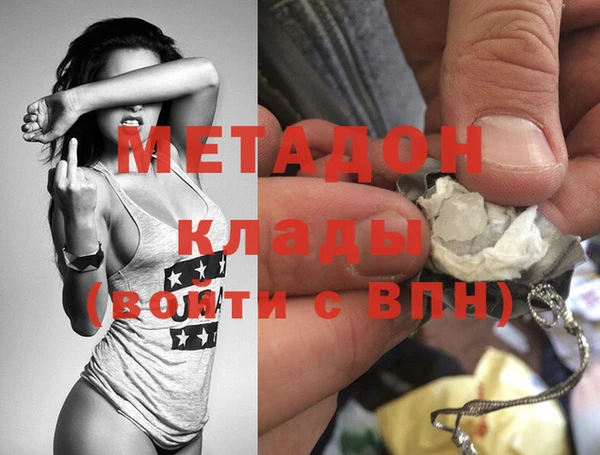 гидра Алексеевка