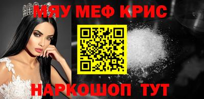 МДМА Анжеро-Судженск