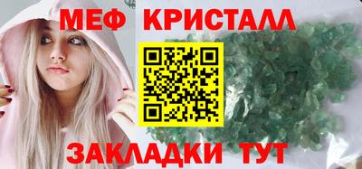 альфа пвп Анапа