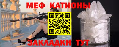 МДМА Анжеро-Судженск