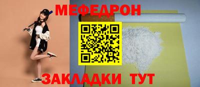 альфа пвп Анапа