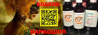 альфа пвп Анапа