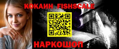 мефедрон VHQ Ангарск