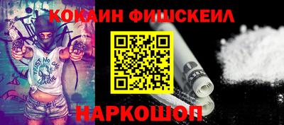 альфа пвп Анапа