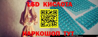 альфа пвп Анапа