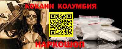 альфа пвп Анапа