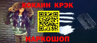 МДМА Анжеро-Судженск