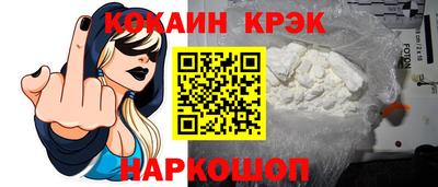 мефедрон VHQ Ангарск
