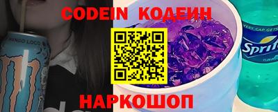 мефедрон VHQ Ангарск