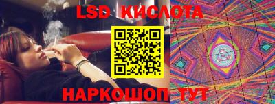мефедрон VHQ Ангарск