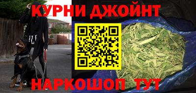 альфа пвп Анапа