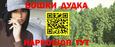 альфа пвп Анапа