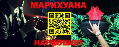 альфа пвп Анапа