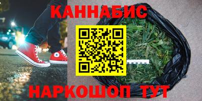 МДМА Анжеро-Судженск