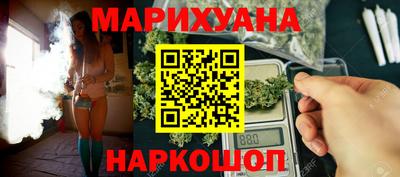 МДМА Анжеро-Судженск