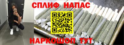 мефедрон VHQ Ангарск