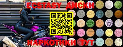 мефедрон VHQ Ангарск