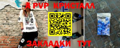 мефедрон VHQ Ангарск