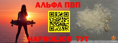 МДМА Анжеро-Судженск