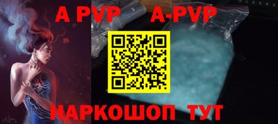 МДМА Анжеро-Судженск