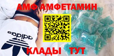 МДМА Анжеро-Судженск