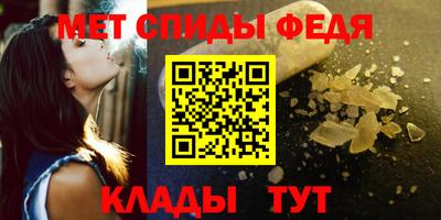 МДМА Анжеро-Судженск