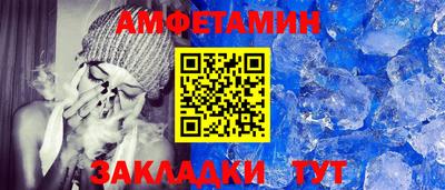 мефедрон VHQ Ангарск