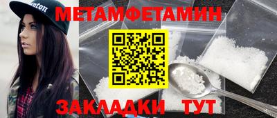 альфа пвп Анапа