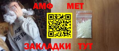 альфа пвп Анапа