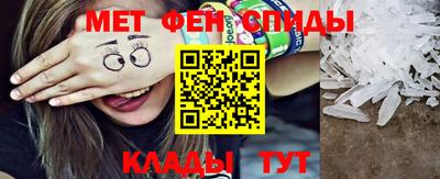 МДМА Анжеро-Судженск