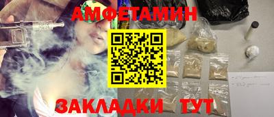 альфа пвп Анапа