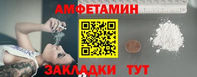 МДМА Анжеро-Судженск