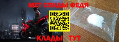 мефедрон VHQ Ангарск