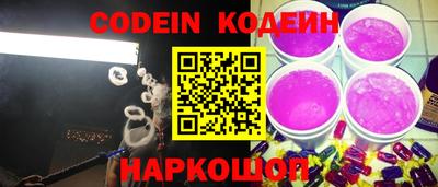 мефедрон VHQ Ангарск
