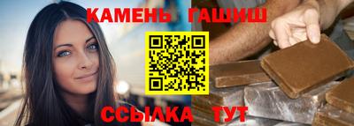 МДМА Анжеро-Судженск
