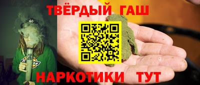 мефедрон VHQ Ангарск