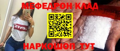 МДМА Анжеро-Судженск