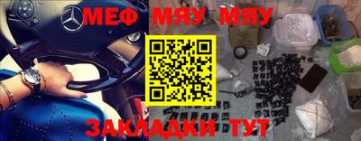 альфа пвп Анапа